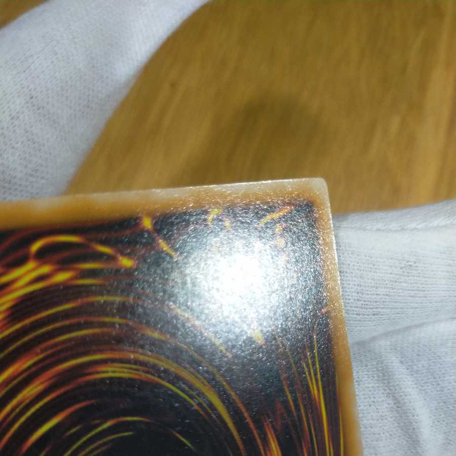 Yu-Gi-Oh! Five Eyes Black Magician Relief