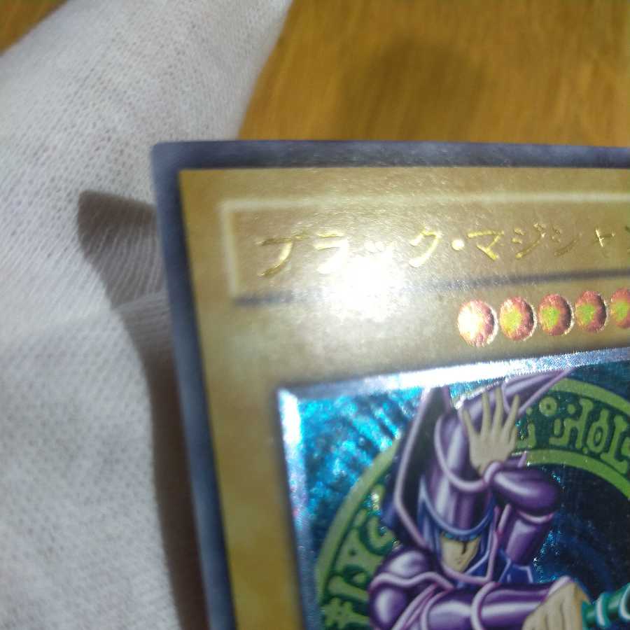 Yu-Gi-Oh! Five Eyes Black Magician Relief