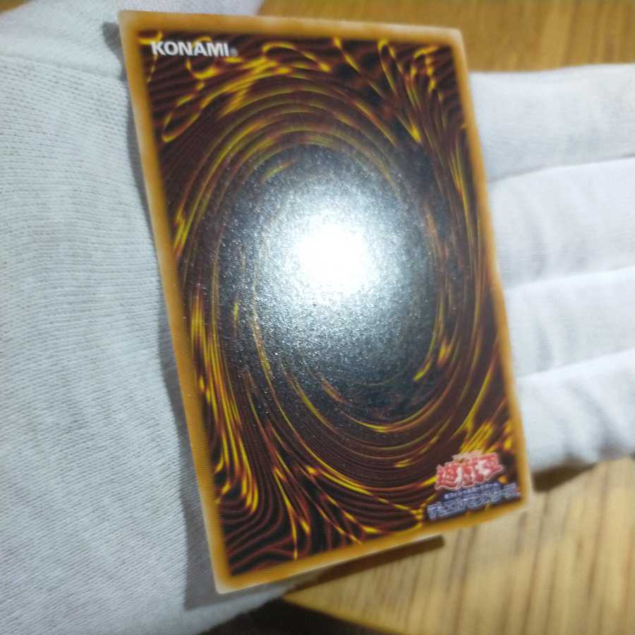 Yu-Gi-Oh! Five Eyes Black Magician Relief