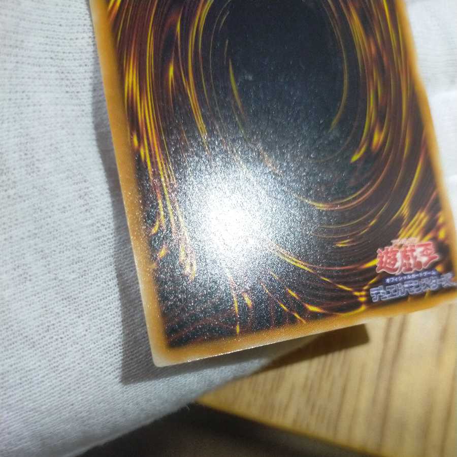 Yu-Gi-Oh! Five Eyes Black Magician Relief