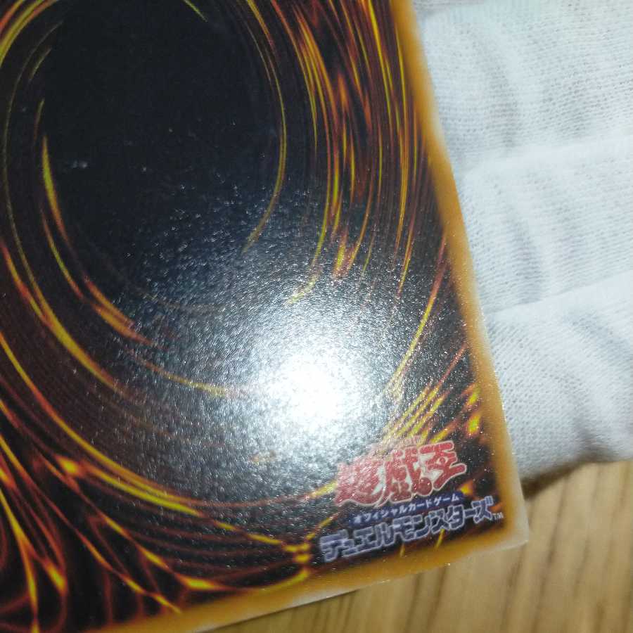 Yu-Gi-Oh! Five Eyes Black Magician Relief