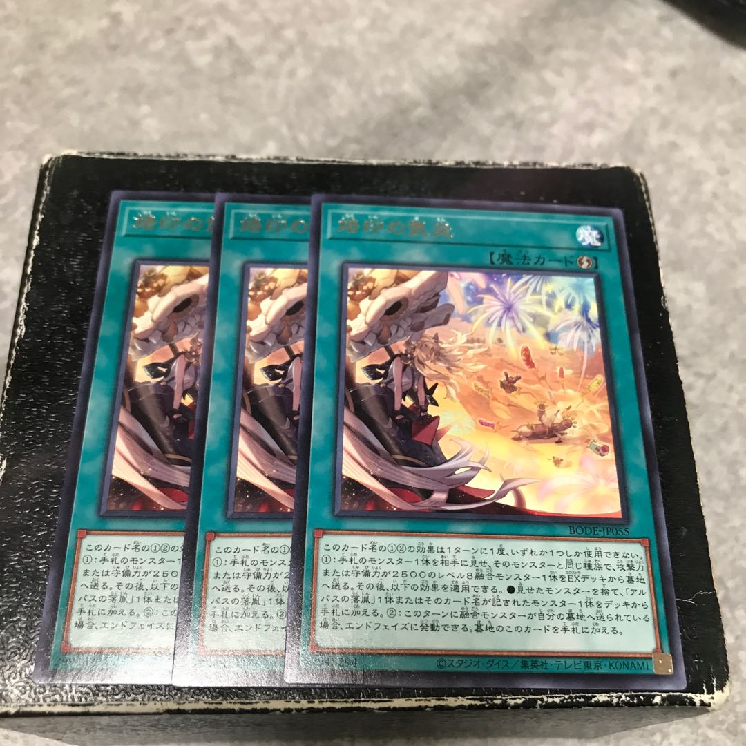 Branded in High Spirits Rare 3 pieces