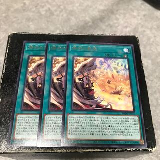 烙印の気炎 レア3枚