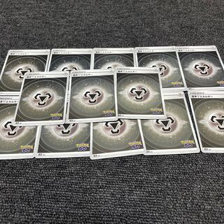 基本鋼エネルギー(キラ)13枚セット