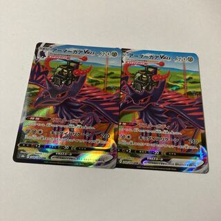 CorviknightVMAX CSR 249/184