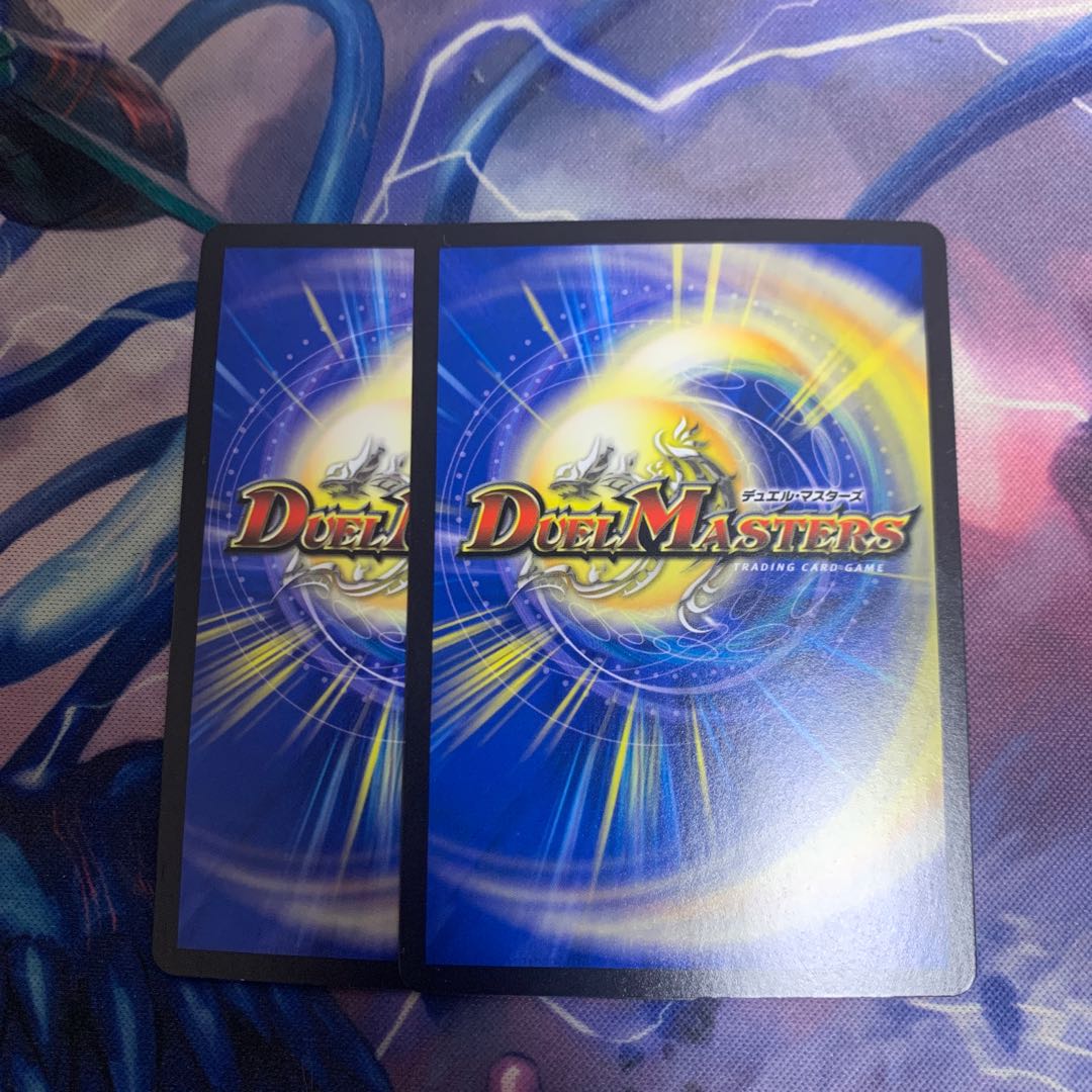 Reiho Hyakume-4 R 28/95