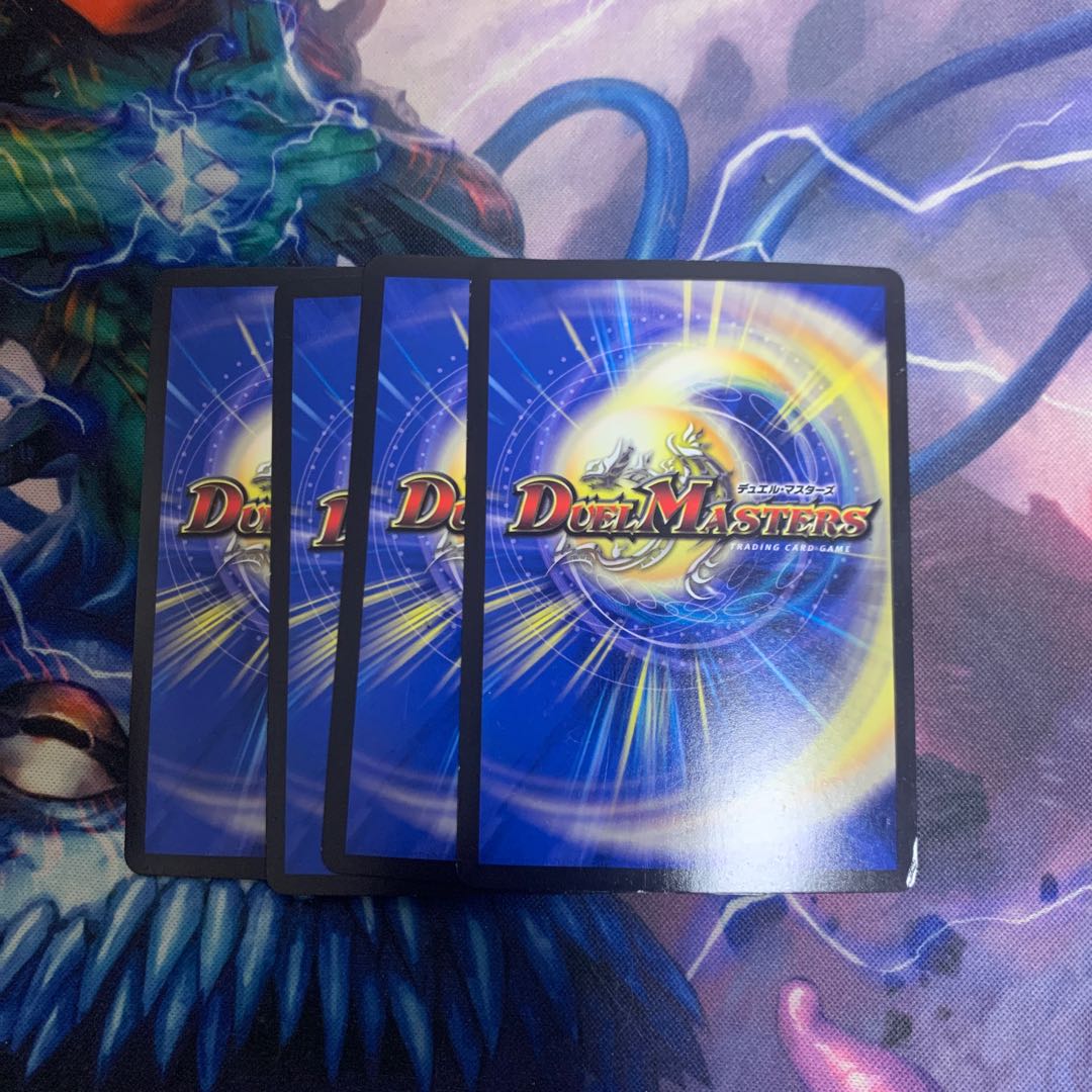 Forbidden Dragon King Vol-Val-8 KGM KM2/KM3