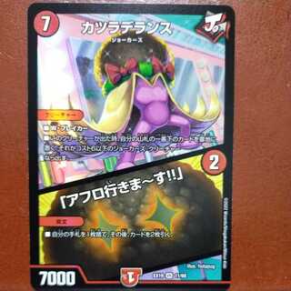 oug374セット割引　カツラデランス｜「アフロ行きまーす!!」