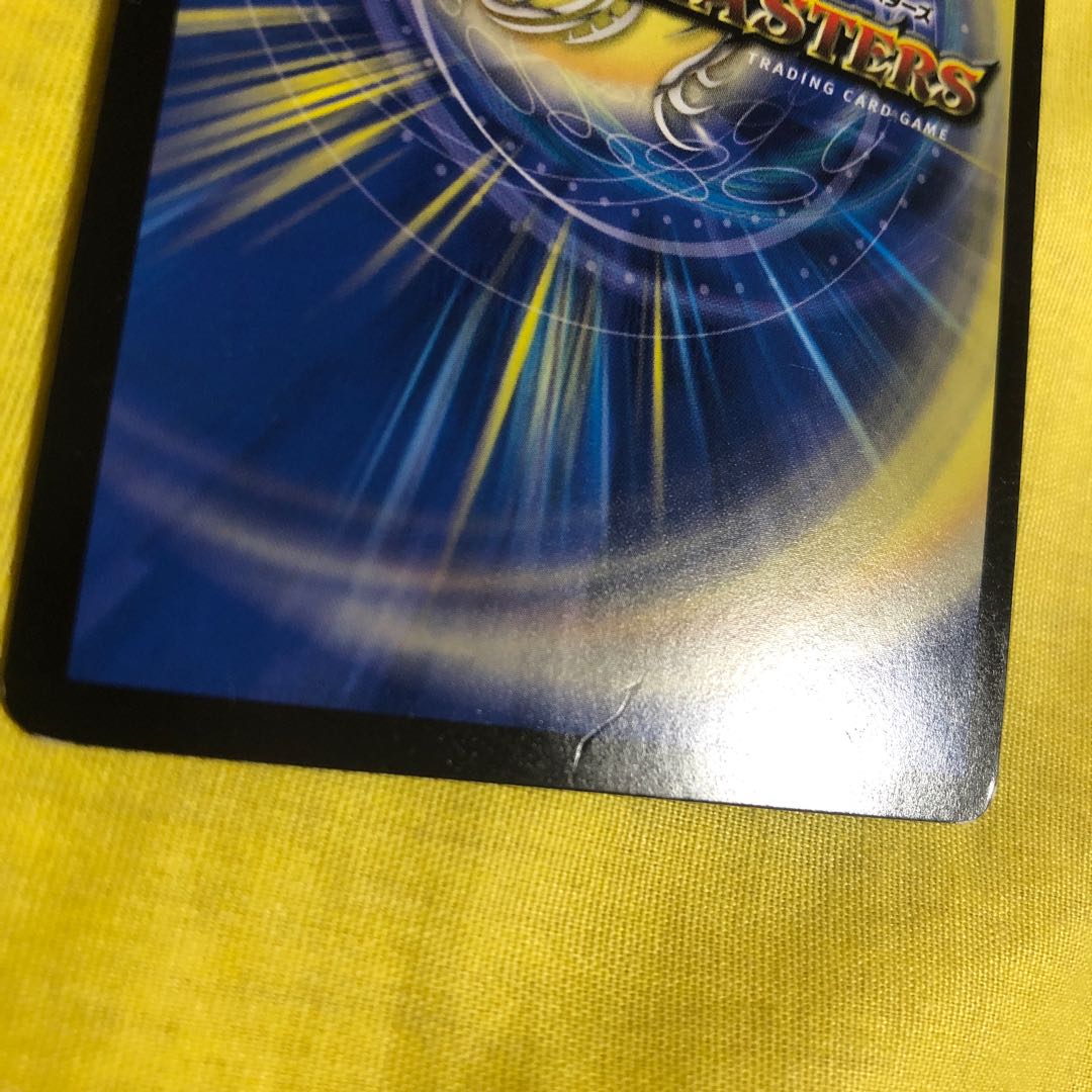 S Class Space Adamski SR S3/S9