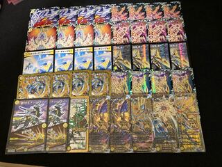 裁キZデッキ　必須パーツセット