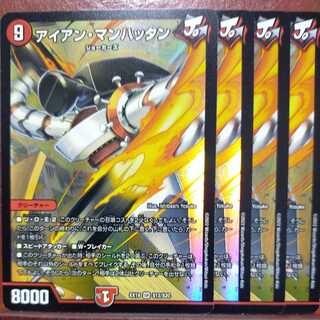 og382 set discount iron manhattan