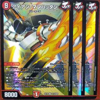 Dedicated to Mr. Great Caesar oug383 set discount Iron Manhattan