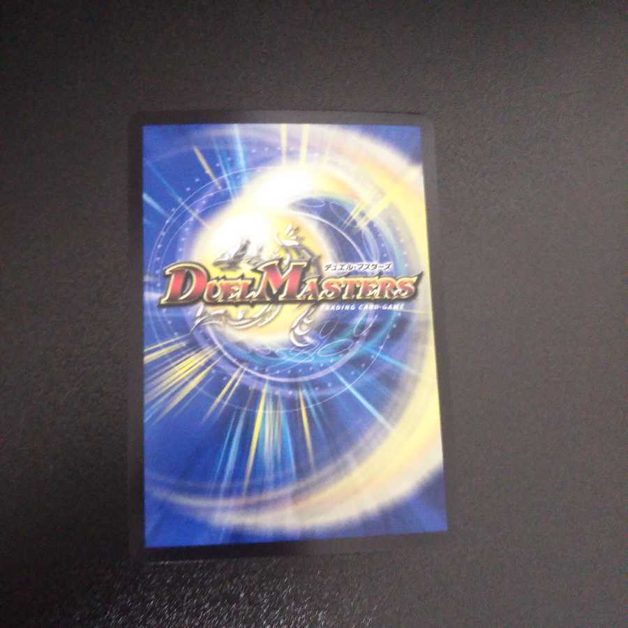 乱振舞神GWD 謎のブラックボックスパック