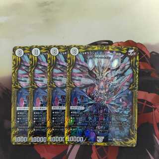 Jogiragon & Johnny -J's Journey- (20th Rare Spec.)