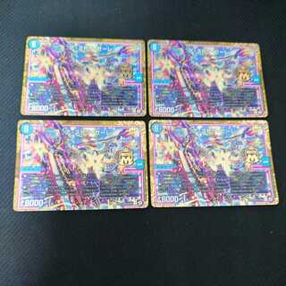 Astra Zele MAS 4-piece set