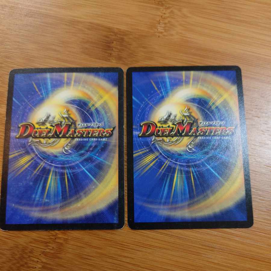 Black Feather, Shadow of Rage