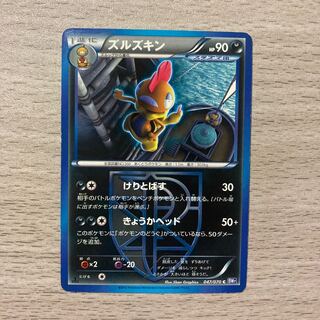 PSA10ズルズキン　マスボミラー　568 PSA10ズルズキン マスボミラー 568 - メルカリ