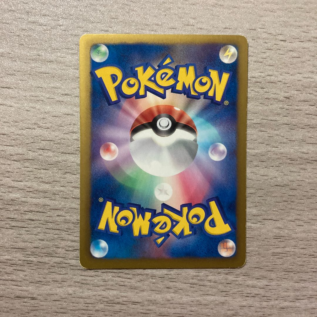 【100円セール】ズルズキン C 047/070 (プラズマ団) 1枚