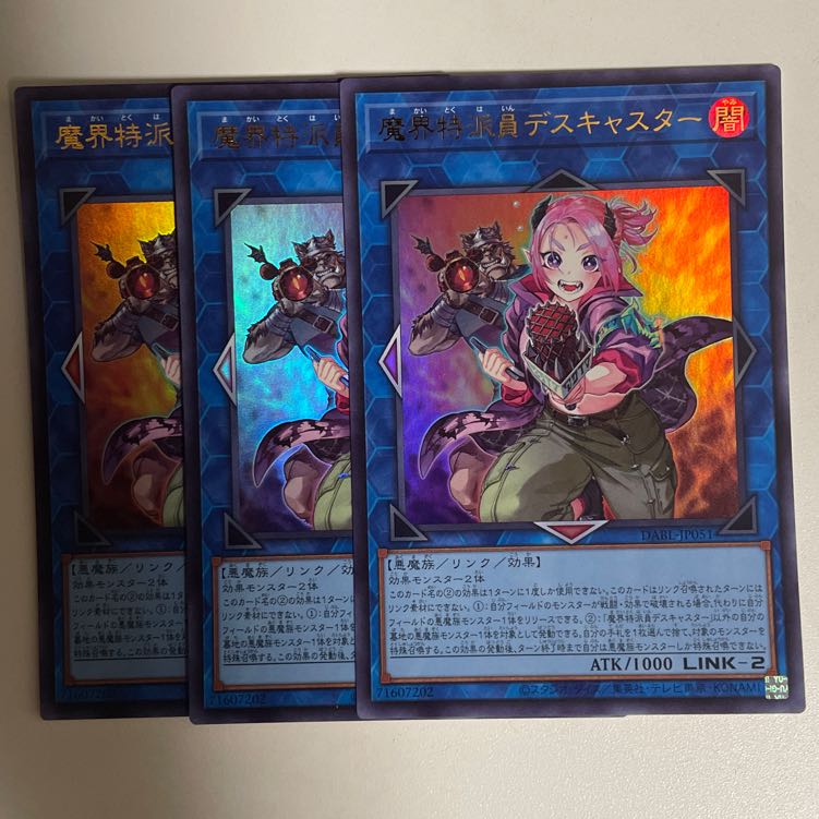 Death Caster, Correspondent of the Demon World [UR].