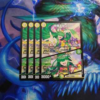 Kira Princess Jigglypuff｜Hunter☆Alien Friendship Beam