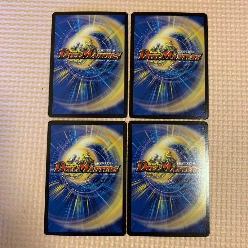 ラヴ・ガトラー 4枚