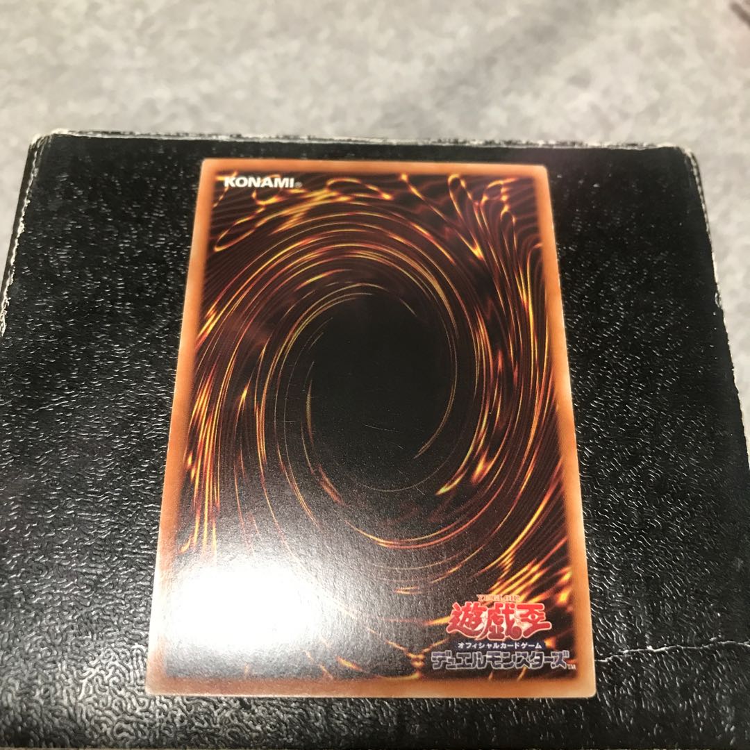 D/D/D Marksman King Tell Ultra Rare JP052