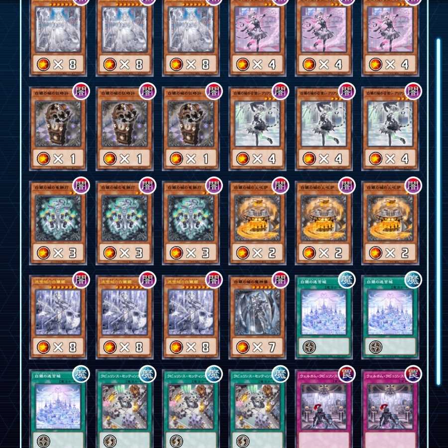 Labyrinth Deck