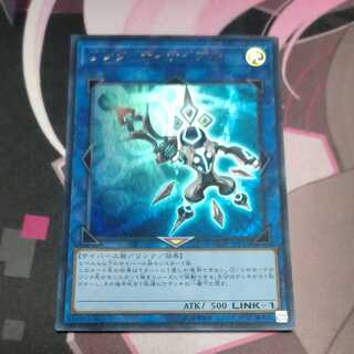 リンク・ディサイプル ウルトラレア JP132
