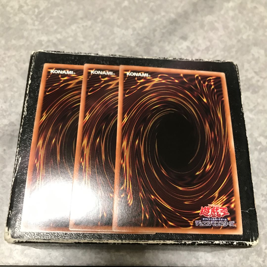 No.2 Mosquitological Ninja Shadow Mosquito 2 SR, 1 CR