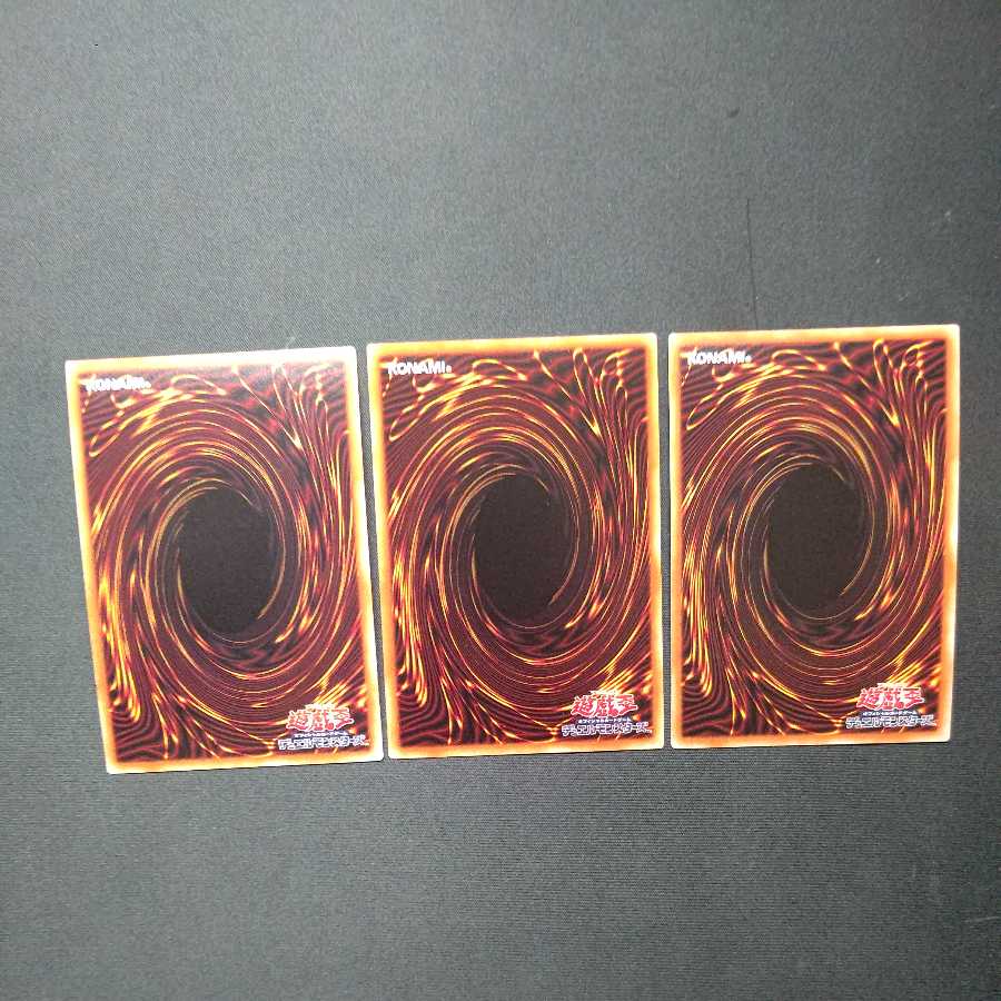 Triple Tactics Talent Ultra Rare 3-card set