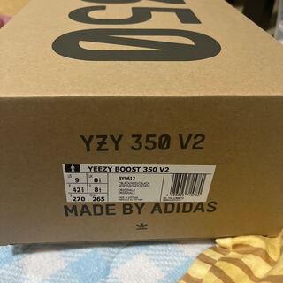 adidas yeezy350 V2 27cm