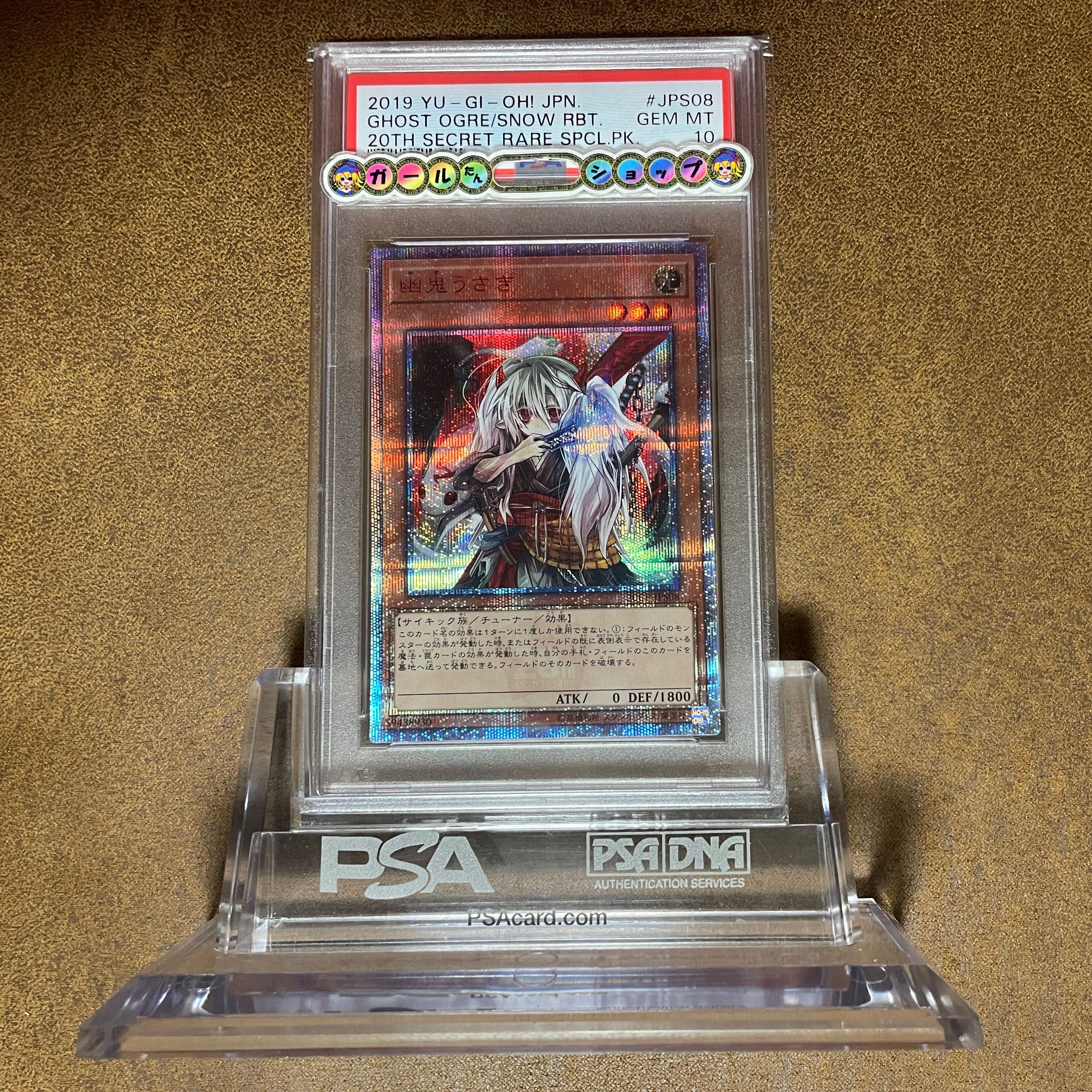 Vault 1 Army PSA10Ghost Ogre & Snow Rabbit20TH
