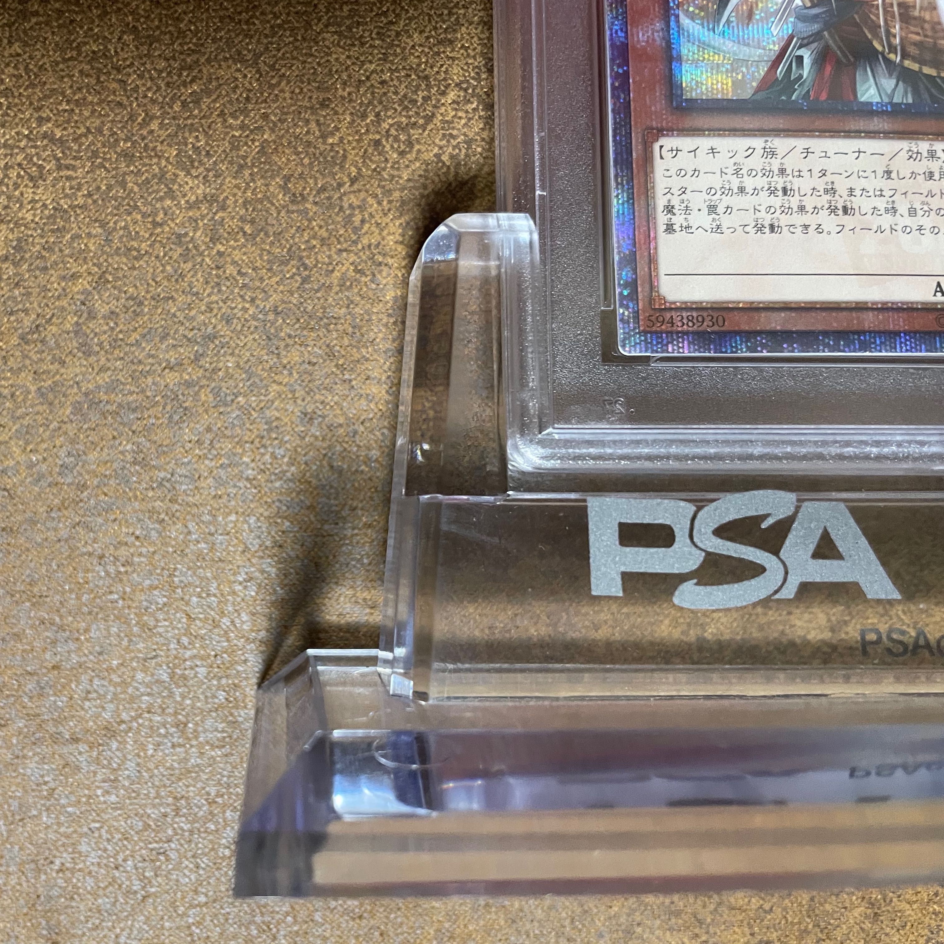 Vault 1 Army PSA10Ghost Ogre & Snow Rabbit20TH