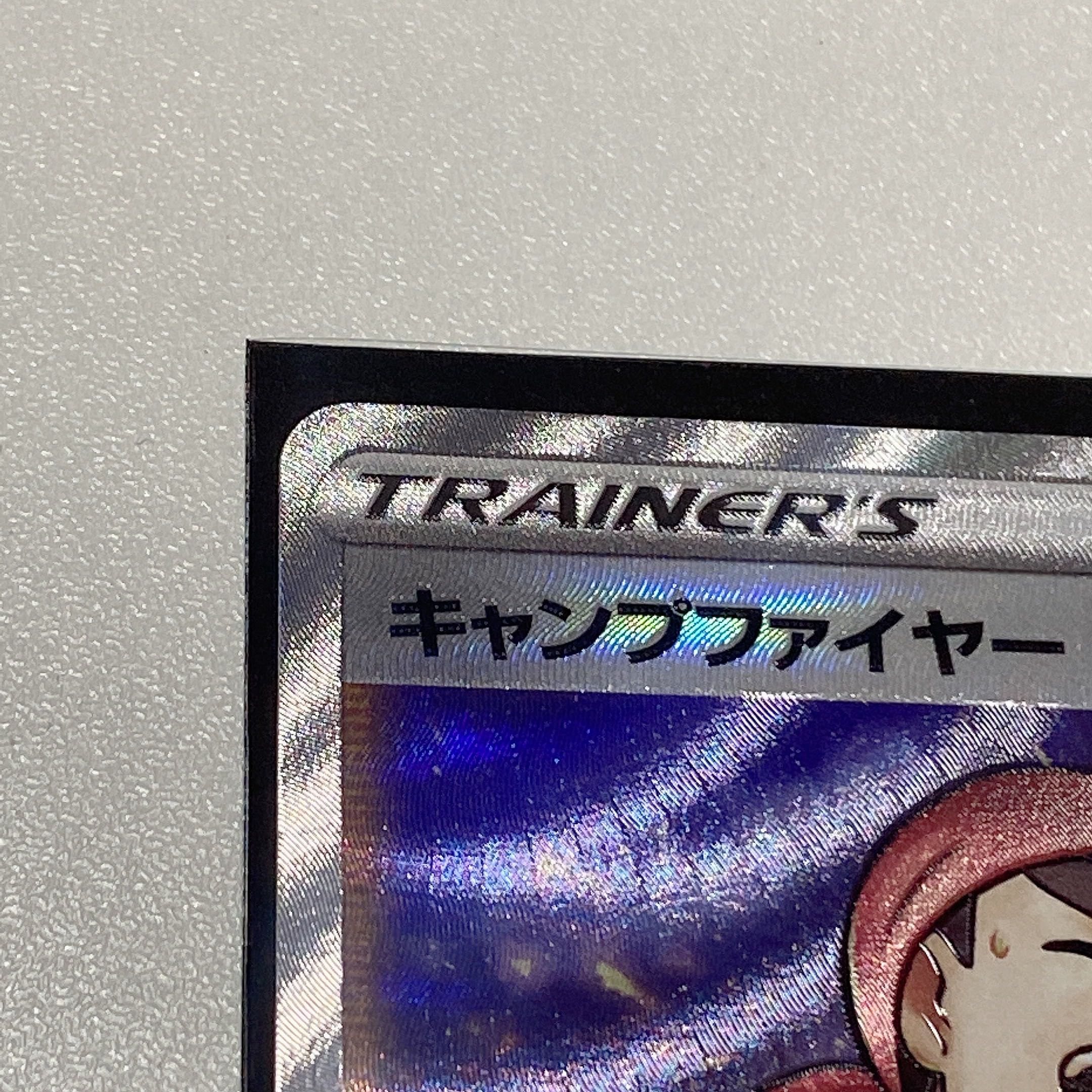 Camp Moltres SR 113/100