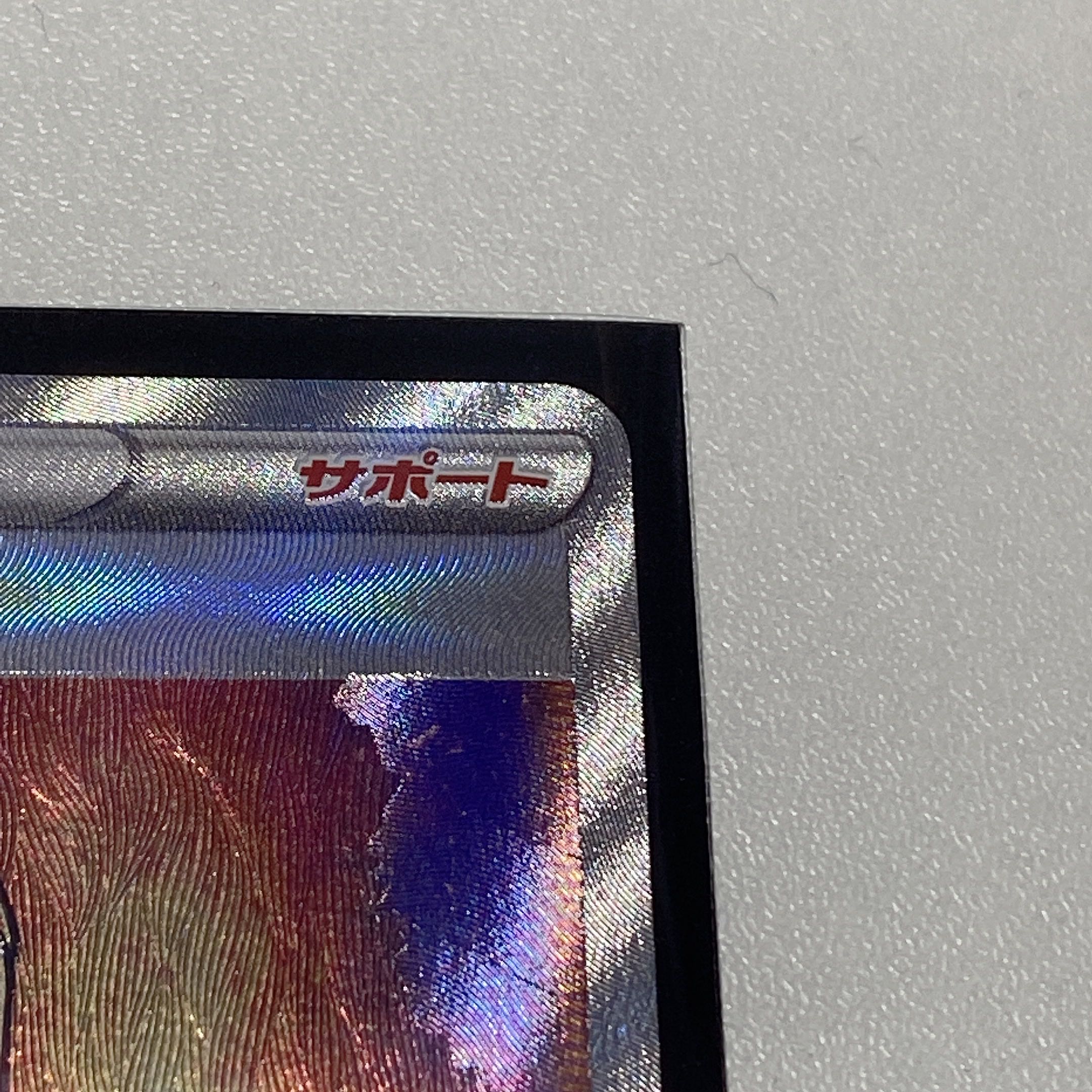 Camp Moltres SR 113/100