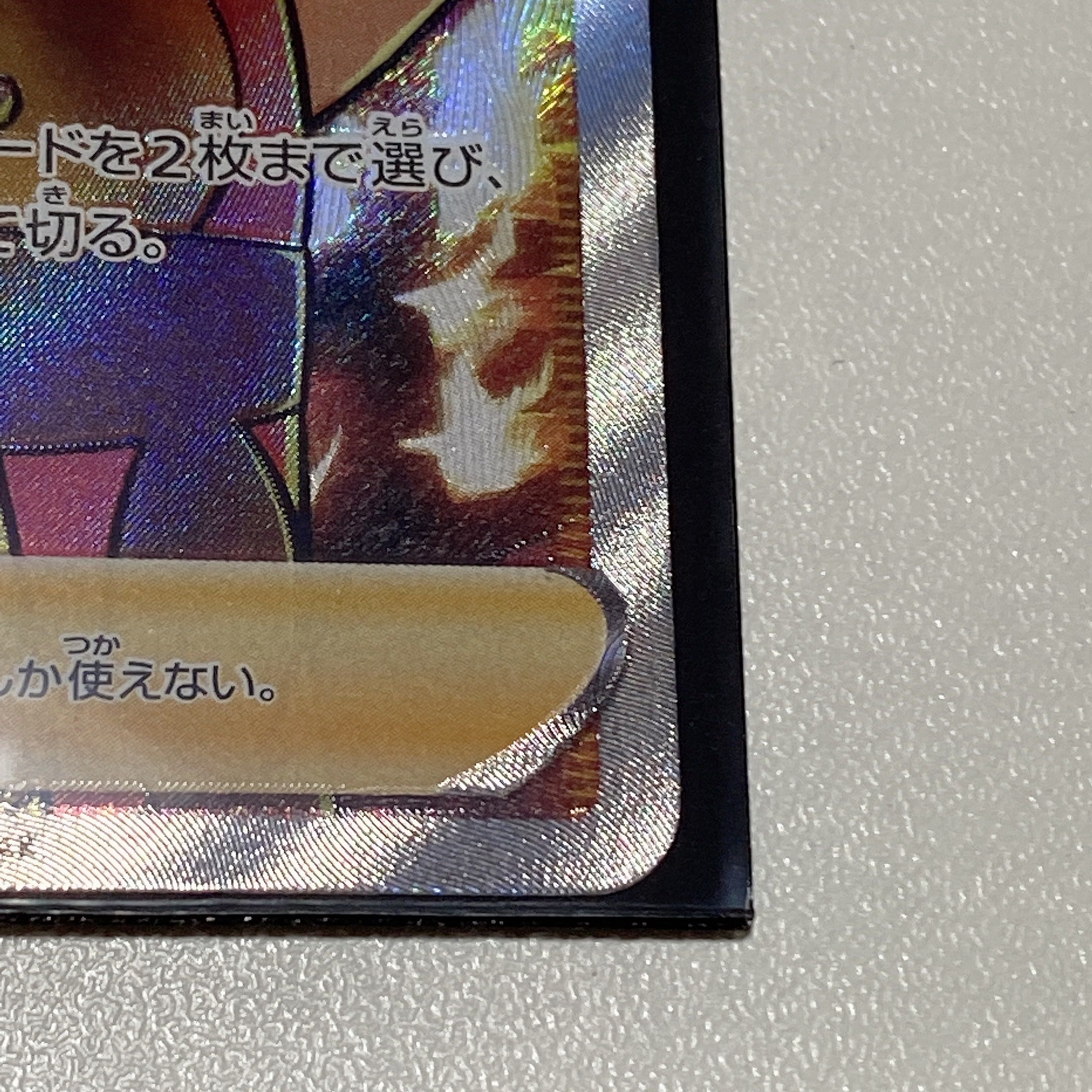 Camp Moltres SR 113/100