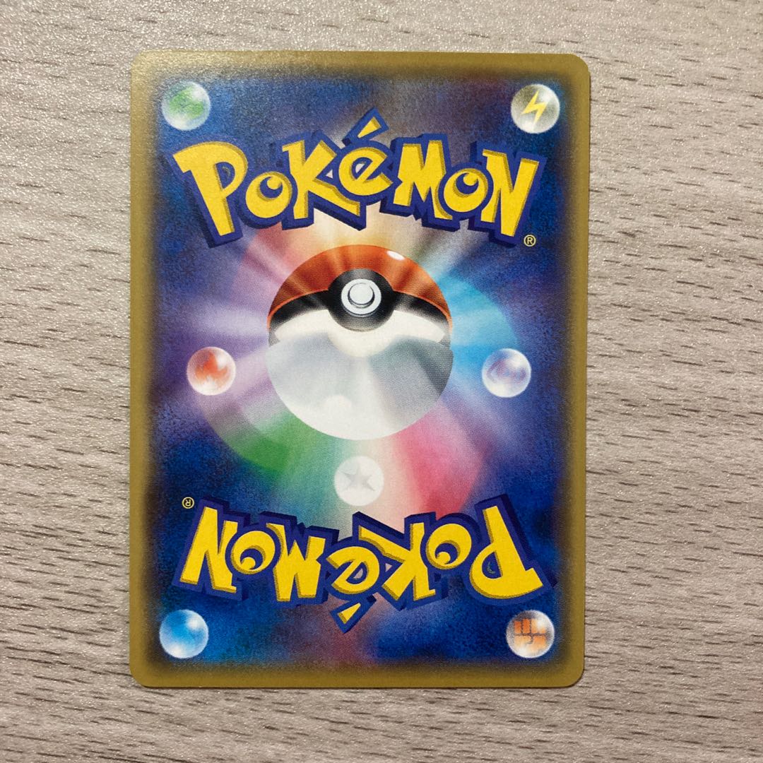 【100円セール】ヒードラン 084/171 1枚