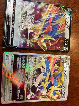 Zacianvstar & Zacianv Set