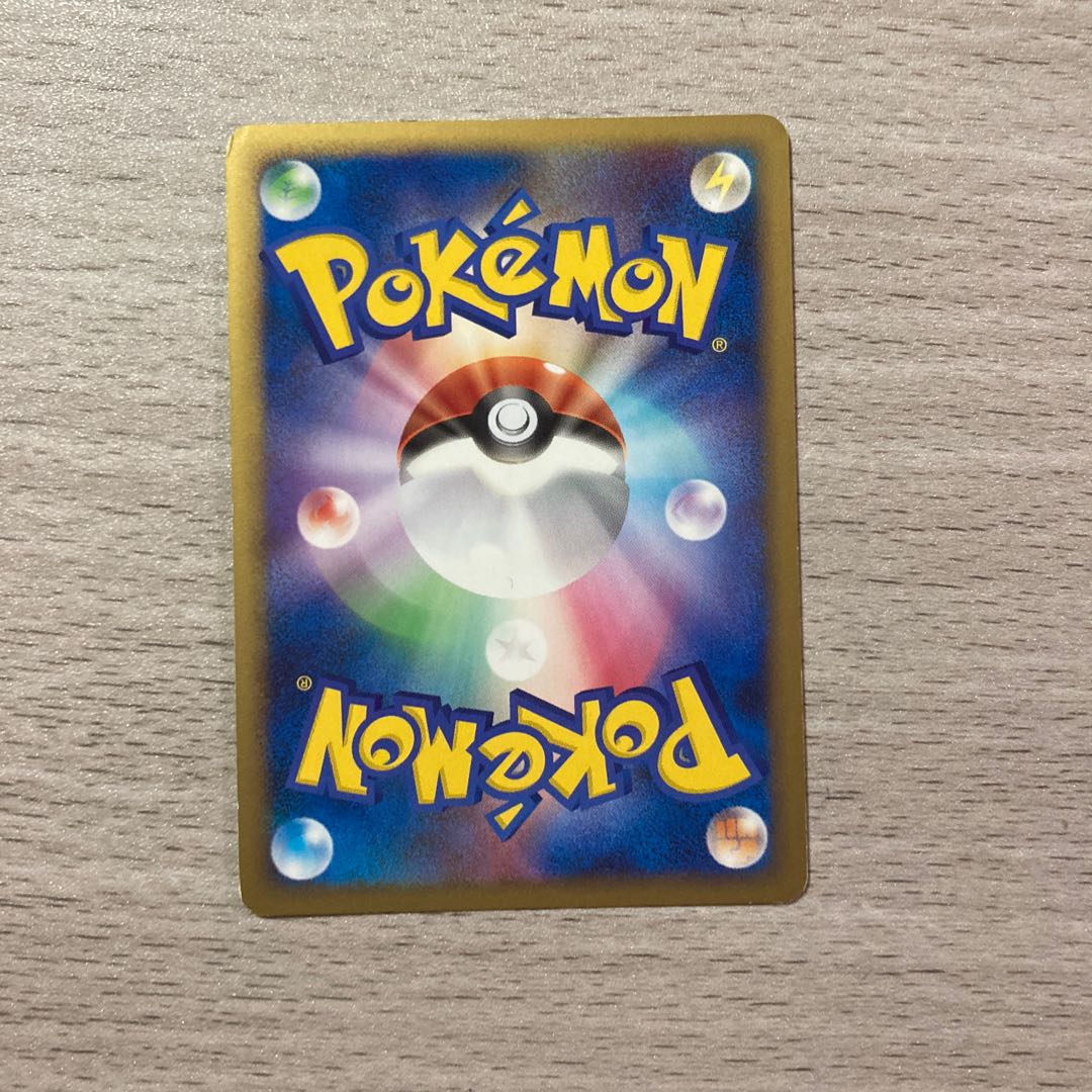 Milotic 033/100 1枚