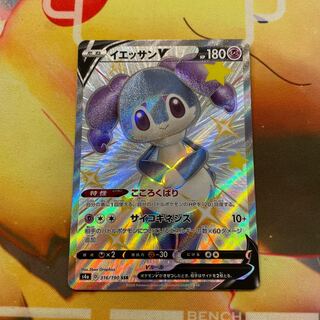 Pokemon card Indeedeev ssr