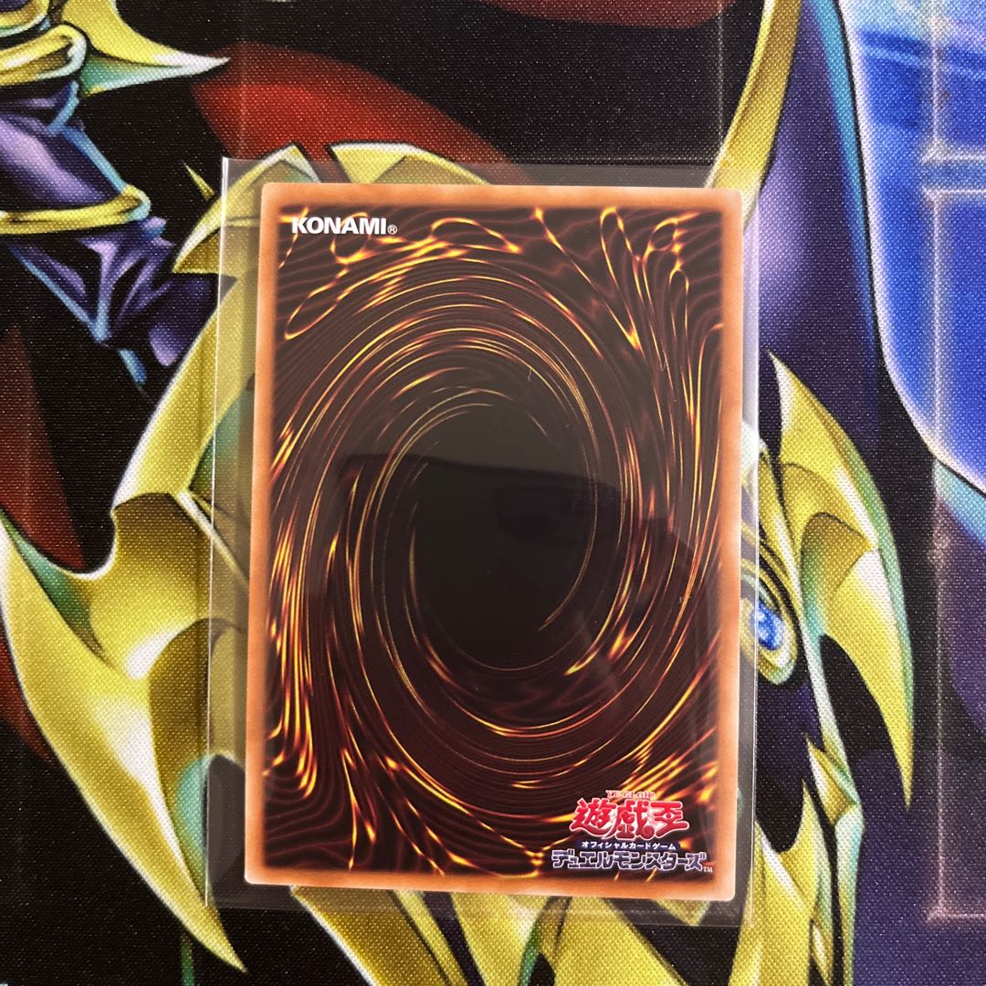 Therions "King" Regulus Ultra Rare JP007