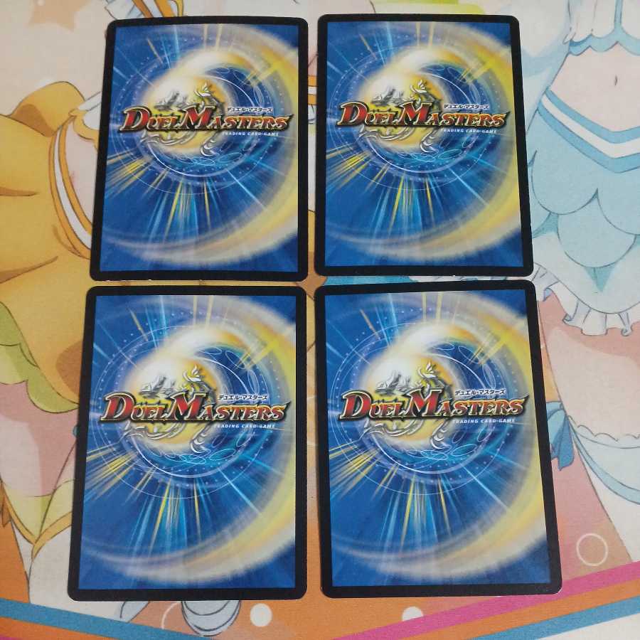 King Ryuha Glenmalt "Blade" R