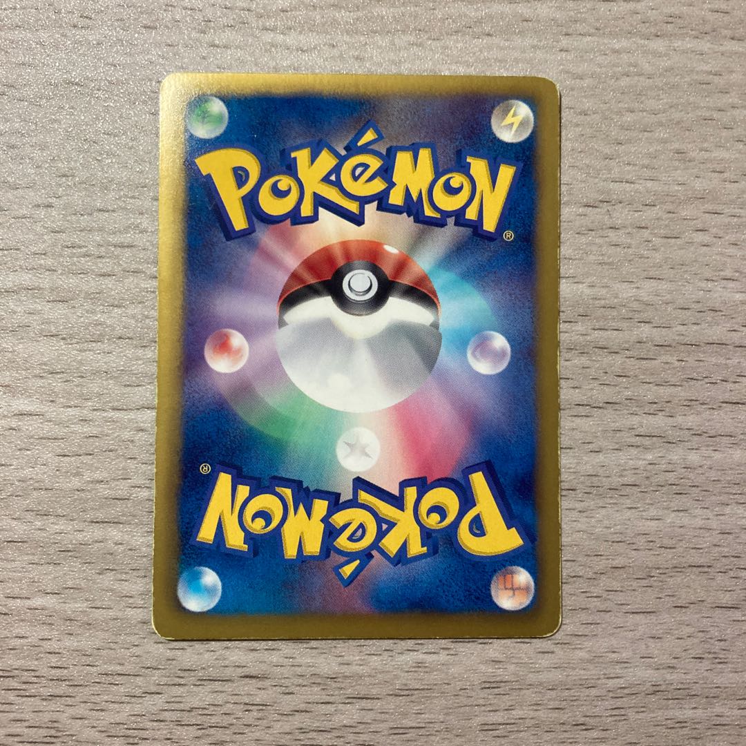 【100円セール】ミルホッグ C 061/070 (プラズマ団) 1枚