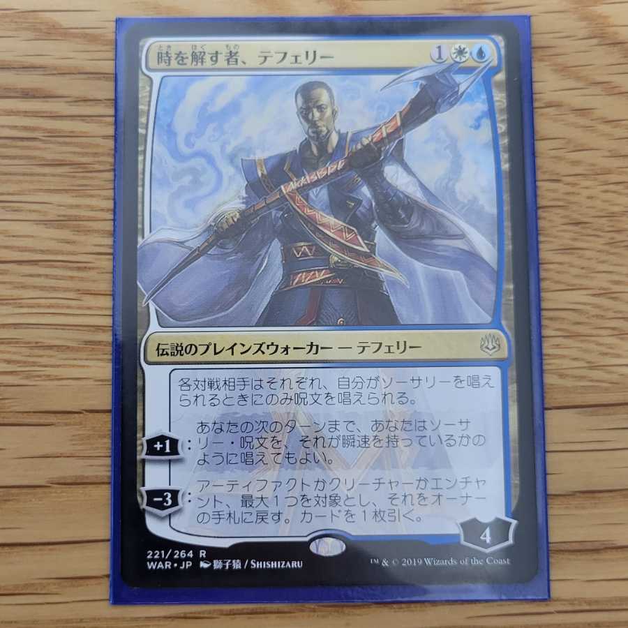 Teferi, Time Raveler