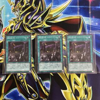 機械仕掛けの夜-クロック・ワーク・ナイト- スーパーレア JP007