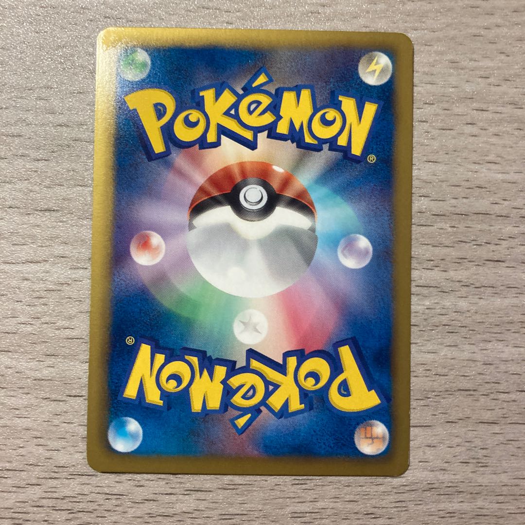 【100円セール】ペラップ C 064/076 (プラズマ団) 1枚