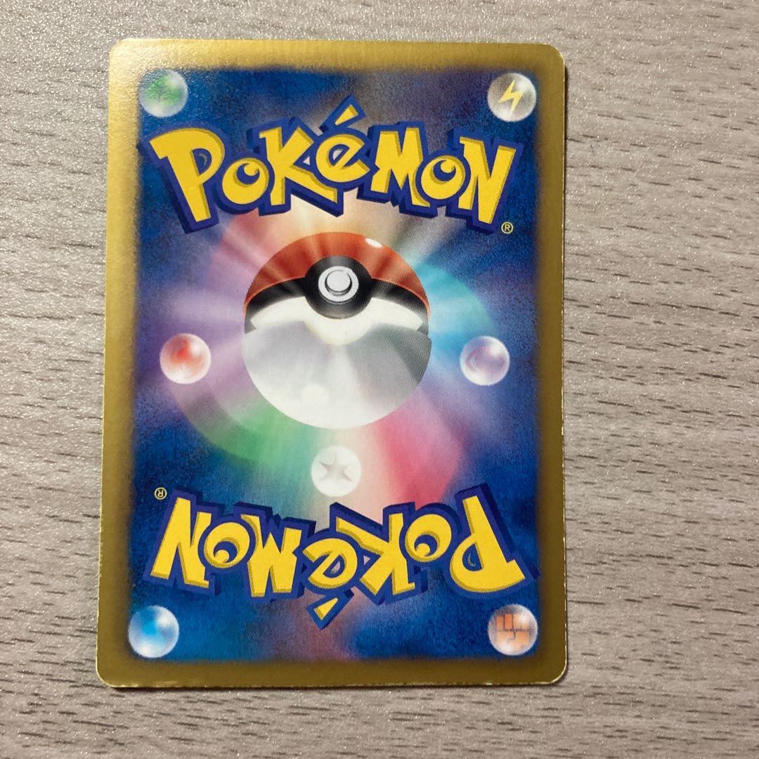 【100円セール】ベトベトン U 024/051 (プラズマ団) 1枚