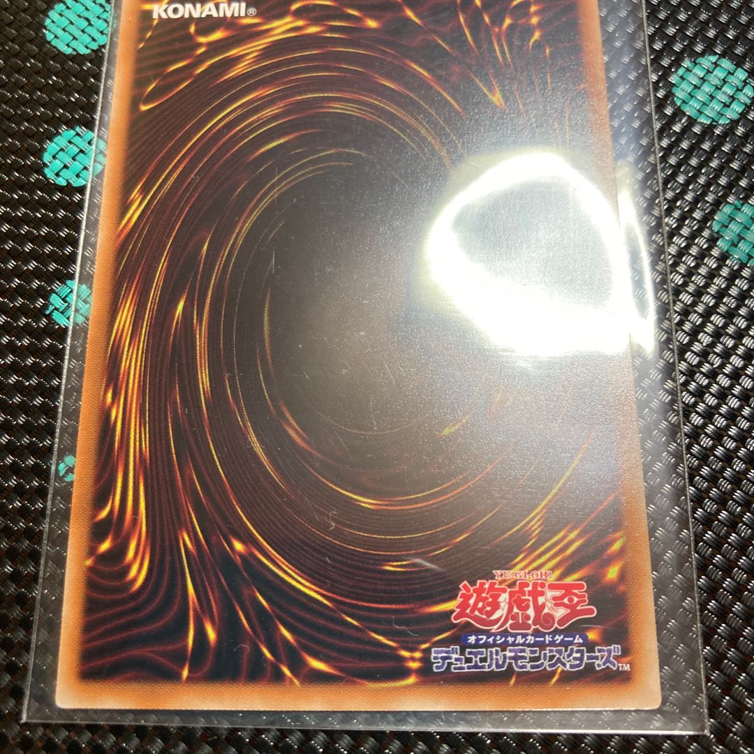 Vendetto Scavenger Prismatic Secret Rare JP040