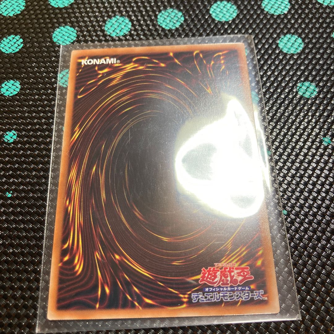 Arrowhead of Moon Goddess Ultimate Rare JP067
