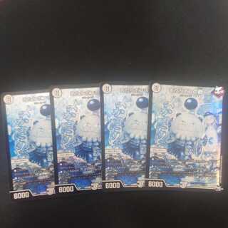 Aratopon no helper SE